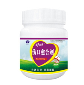 傷口愈合劑（jì）