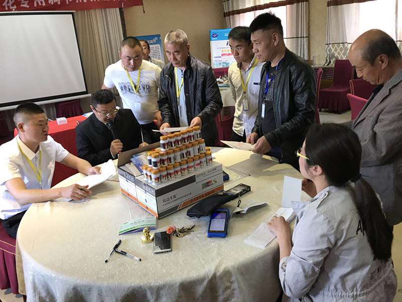 日本久久久生化赤黴（méi）酸桂林（lín）大唐農資客戶推廣會(圖1)