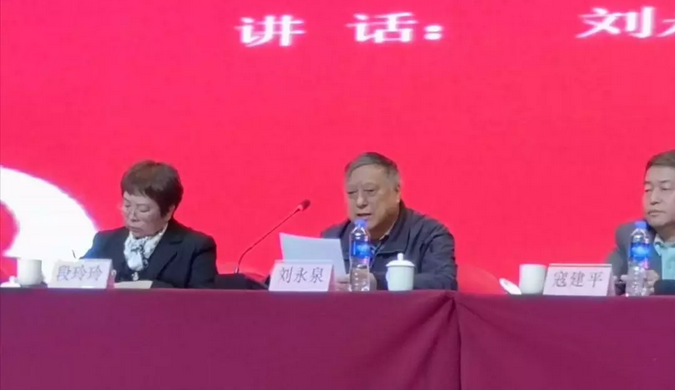 我公司受邀參加第十屆生（shēng）物農藥發展與應用交流大會(圖（tú）2)