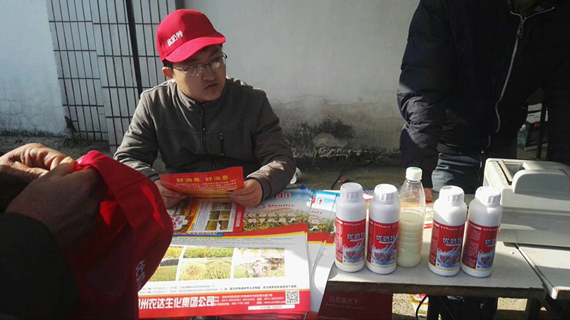 日本久久久黃金搭檔“控瘋+優奶特”啟動（dòng）會順利召開(圖（tú）3)
