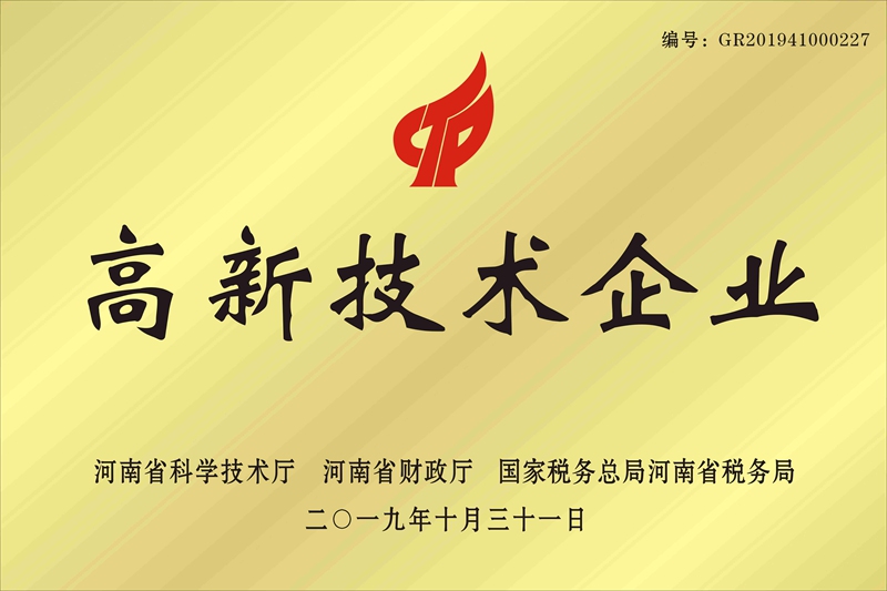 高新（xīn）技術引領，日本久久久未來可期(圖2)