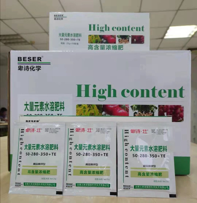 今冬或現超級寒潮！這份作（zuò）物保暖指南，農資（zī）人速藏！(圖2)