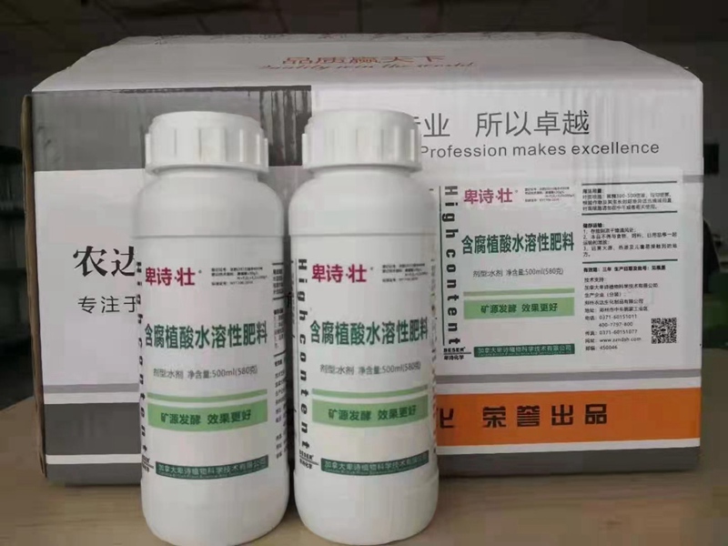 今冬（dōng）或現超級寒潮！這份作（zuò）物保暖指南，農（nóng）資人速藏！(圖（tú）3)