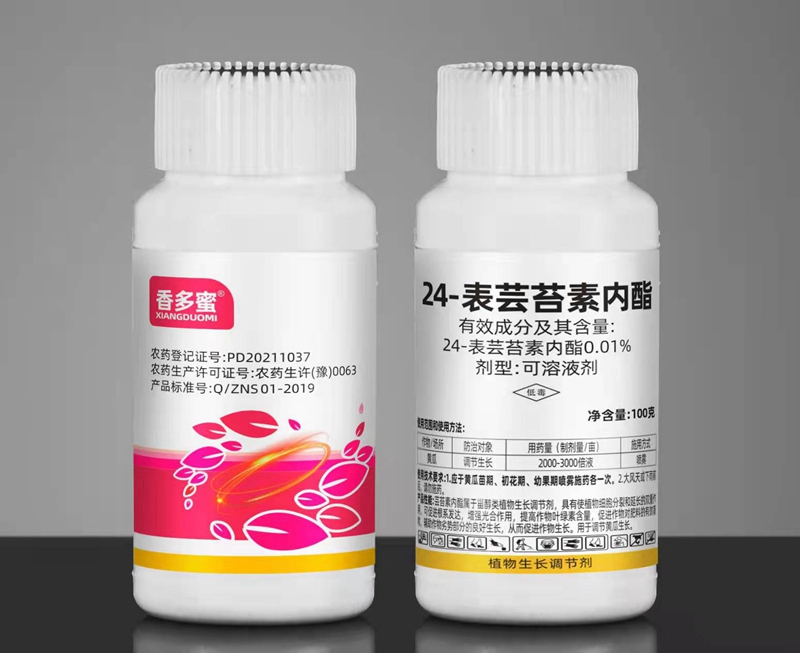 今冬或現超級寒潮！這（zhè）份作物保暖指南，農資人速藏！(圖4)