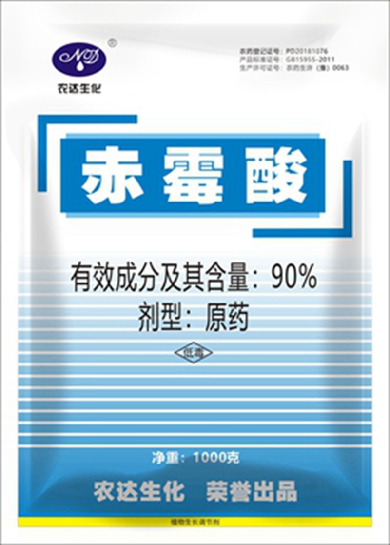 含量相同的農藥，為啥價格差這麽（me）多！真相來了！(圖1)