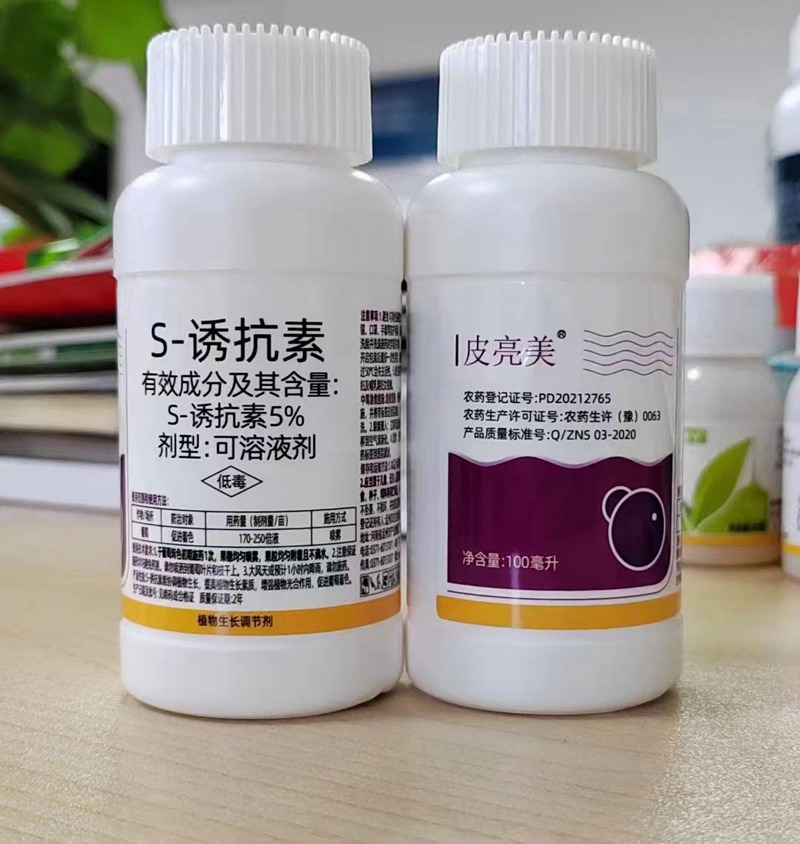 繼續支持（chí）推進綠（lǜ）色高質量農藥研發、推廣(圖3)