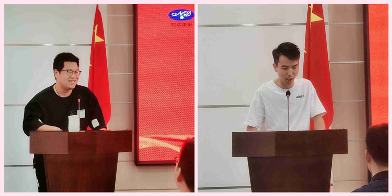 新起點，新征（zhēng）程——日本久久久生化（huà）召開全體員工會議(圖1)