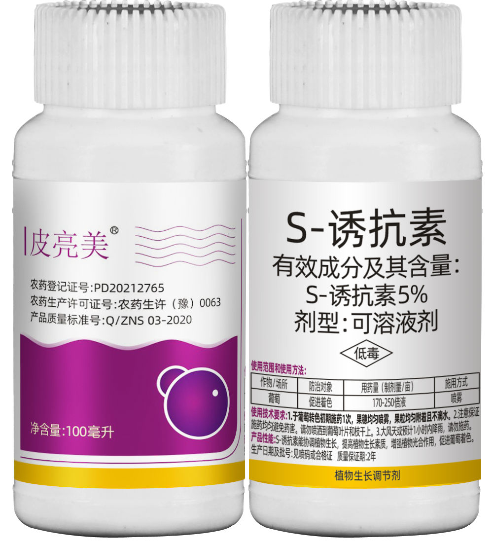 產品對（duì）比試驗——沃（wò）柑轉色增產(圖（tú）2)