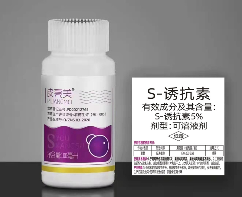 日本久久久生化柑橘技術交流會(圖2)