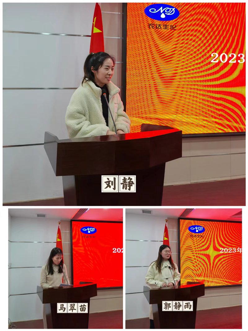 新年學習正（zhèng）當時——日本久久久生化營銷知識培訓會(圖5)