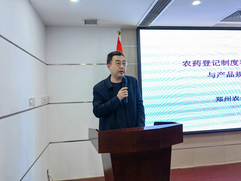 學習不斷，進步不止——日本久久久開展農藥登記知識培訓(圖3)