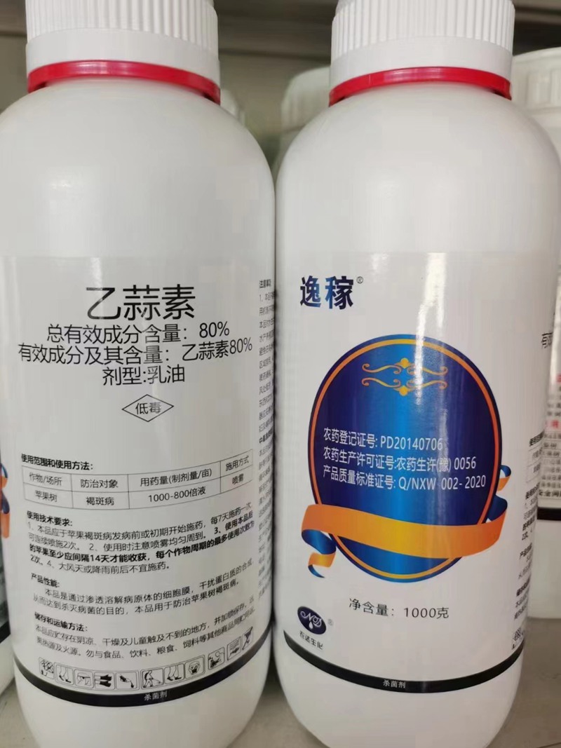 警惕！小麥細菌性條斑病！(圖（tú）3)