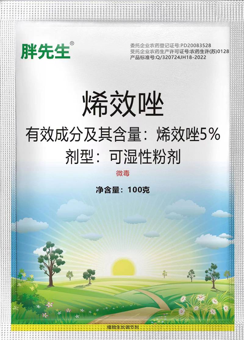 日本久久久生化製劑部在重慶開展農戶（hù）技術推廣會(圖3)