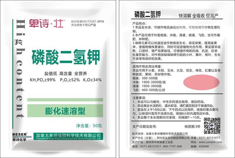 玉米苗期（qī）管理（lǐ）(圖8)