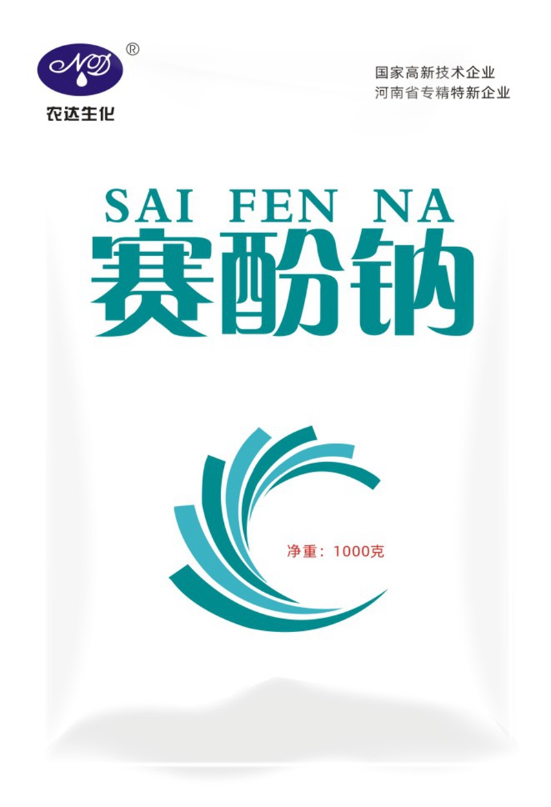 賽酚鈉(圖（tú）1)