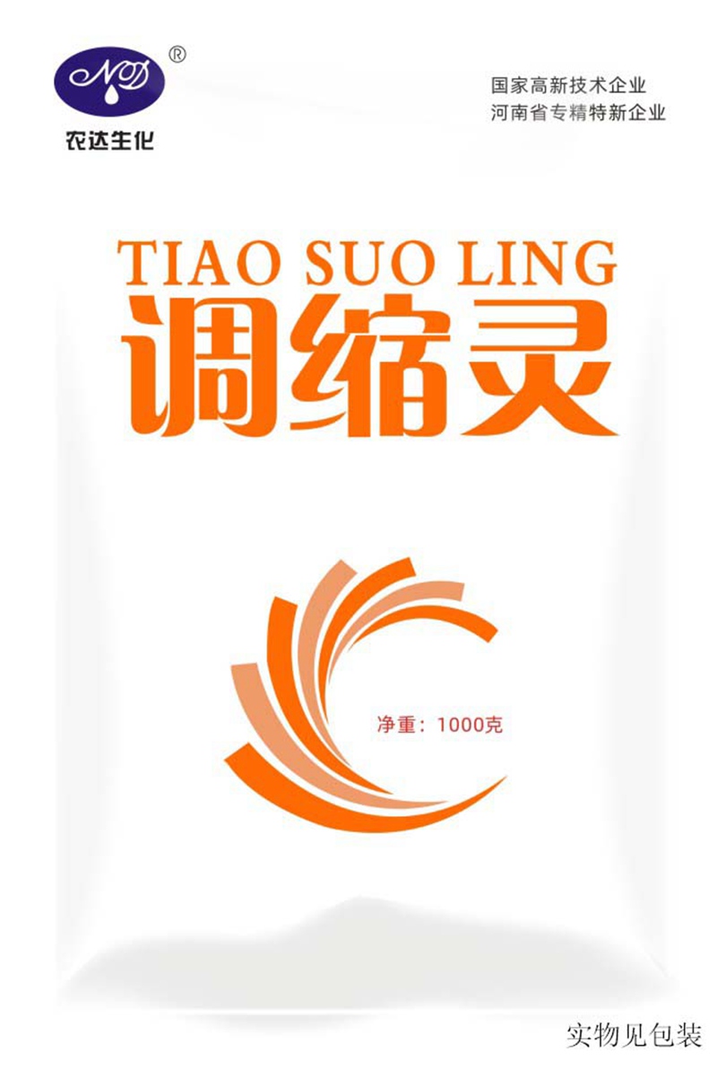 日本久久久調縮靈在紅薯上的控（kòng）旺效果(圖（tú）2)