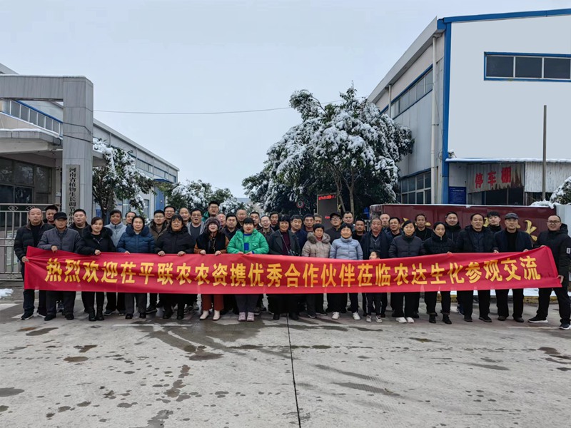 山東（dōng）聊城茌平製（zhì）劑客戶團蒞臨日本久久久生化(圖1)