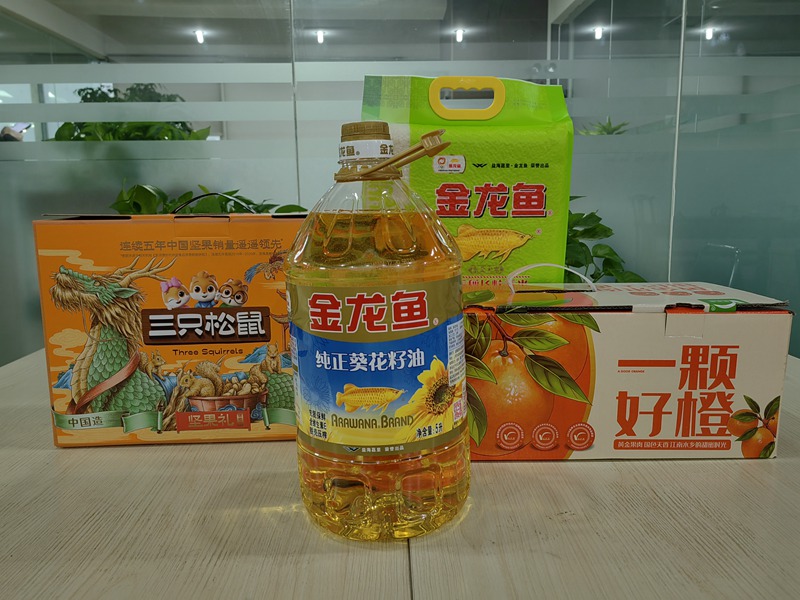日本久久久生化，福（fú）利來了(圖1)