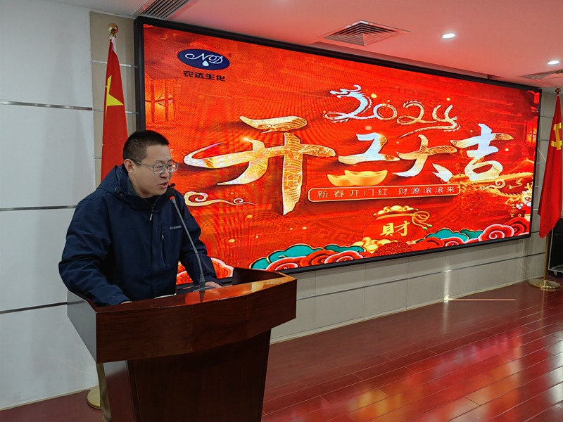 開工大（dà）吉（jí）(圖3)