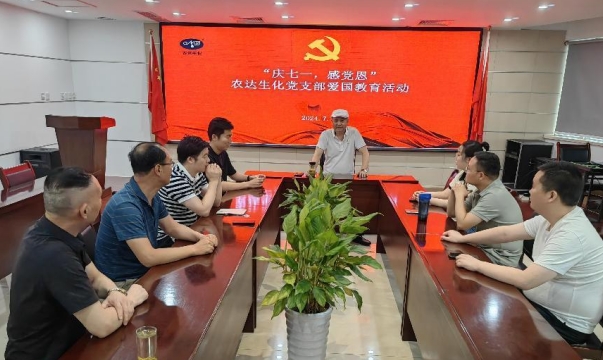 慶七（qī）一，感黨恩(圖1)
