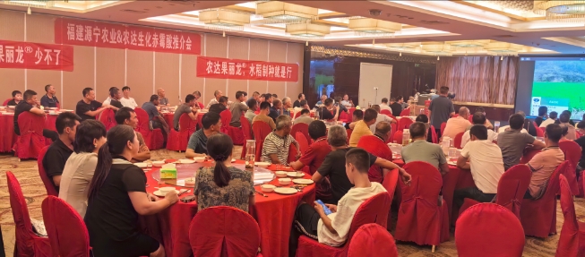 福建建寧日本久久久果麗龍水稻製種（zhǒng）推介（jiè）會圓（yuán）滿成功(圖1)