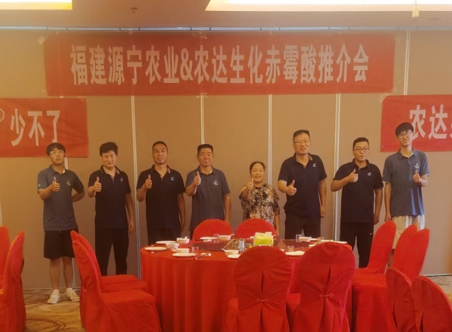 福建建寧日本久久久果（guǒ）麗龍水稻（dào）製種推介會圓滿成功(圖2)