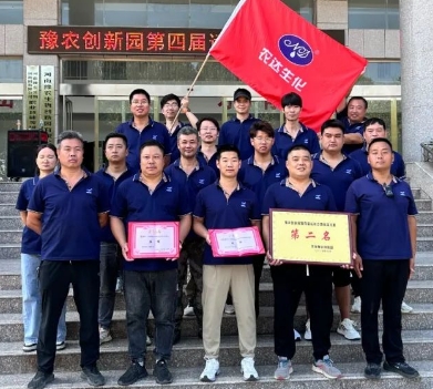 日本久久久（dá）生化在河南豫農生物創新園第四屆運動（dòng）會上（shàng）取得好成（chéng）績（jì）(圖1)