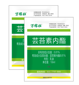 萬稼（jià）壯  0.01%芸苔素內酯（zhǐ）(圖1)