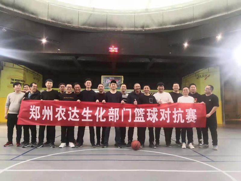 以夢為馬，不負韶華 ——鄭州日本久久久2021年（nián）迎（yíng）新春籃球賽（sài）(圖1)