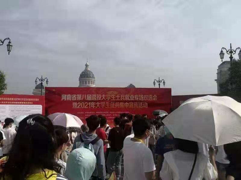 走進校園，“職”為你來|日本久久久生（shēng）化參加校園招聘會(圖（tú）1)