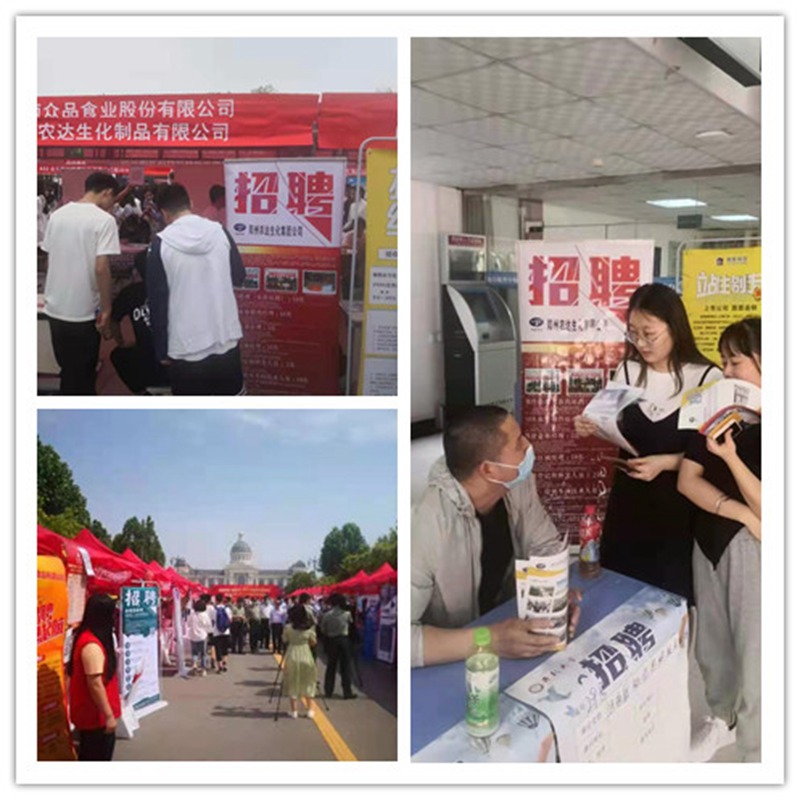 走進校園，“職”為你來|日本久久久生化參加校園招聘會(圖2)