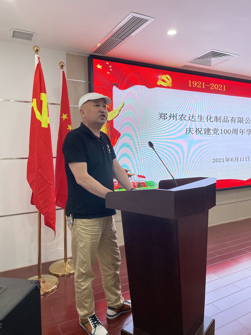“重溫黨史，不忘初（chū）心” ——鄭（zhèng）州日本久久久支部慶（qìng）祝建黨100周年學習活動(圖3)