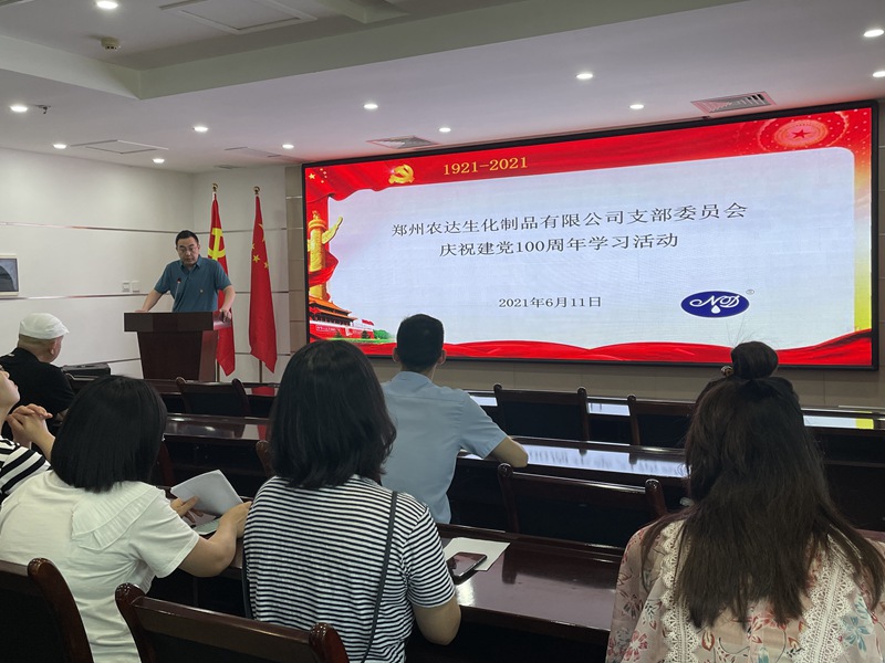 “重溫黨史，不忘初心” ——鄭州日本久久久支（zhī）部慶祝（zhù）建黨100周（zhōu）年學習活動(圖1)