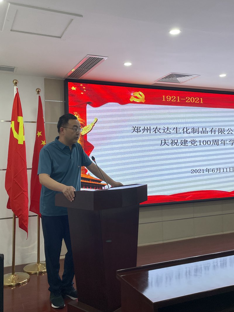 “重溫黨史，不（bú）忘（wàng）初心” ——鄭州日本久久久支部慶祝建黨100周（zhōu）年學習活動(圖4)