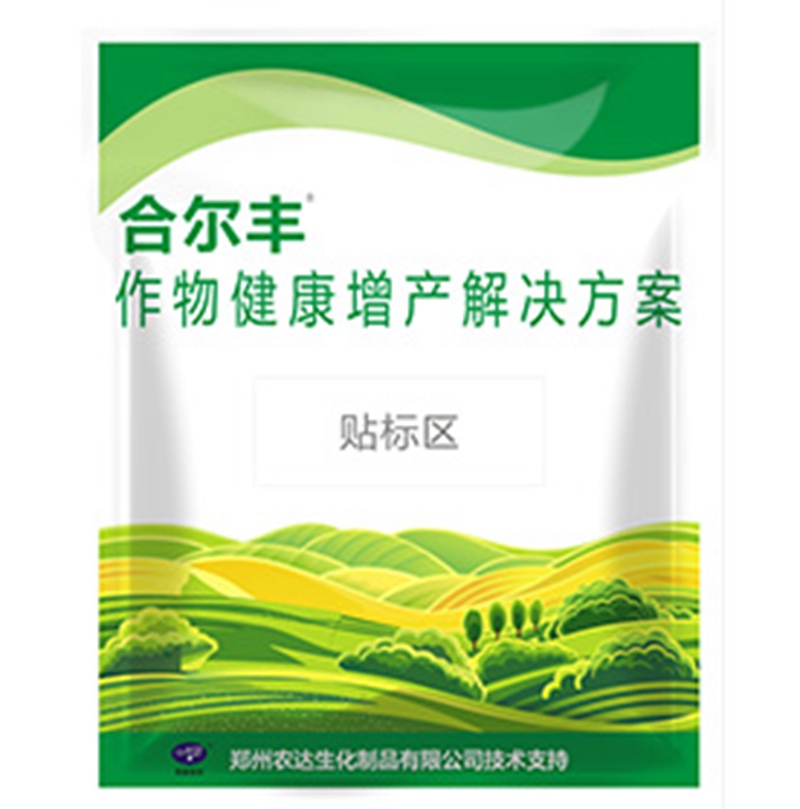 合爾豐(圖（tú）1)