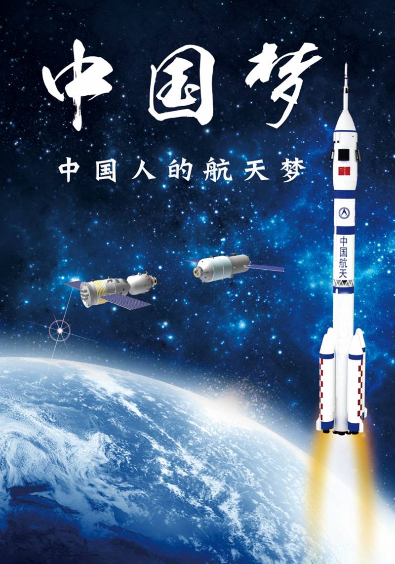 為啥每次太空帶貨（huò）都帶種子？(圖（tú）2)