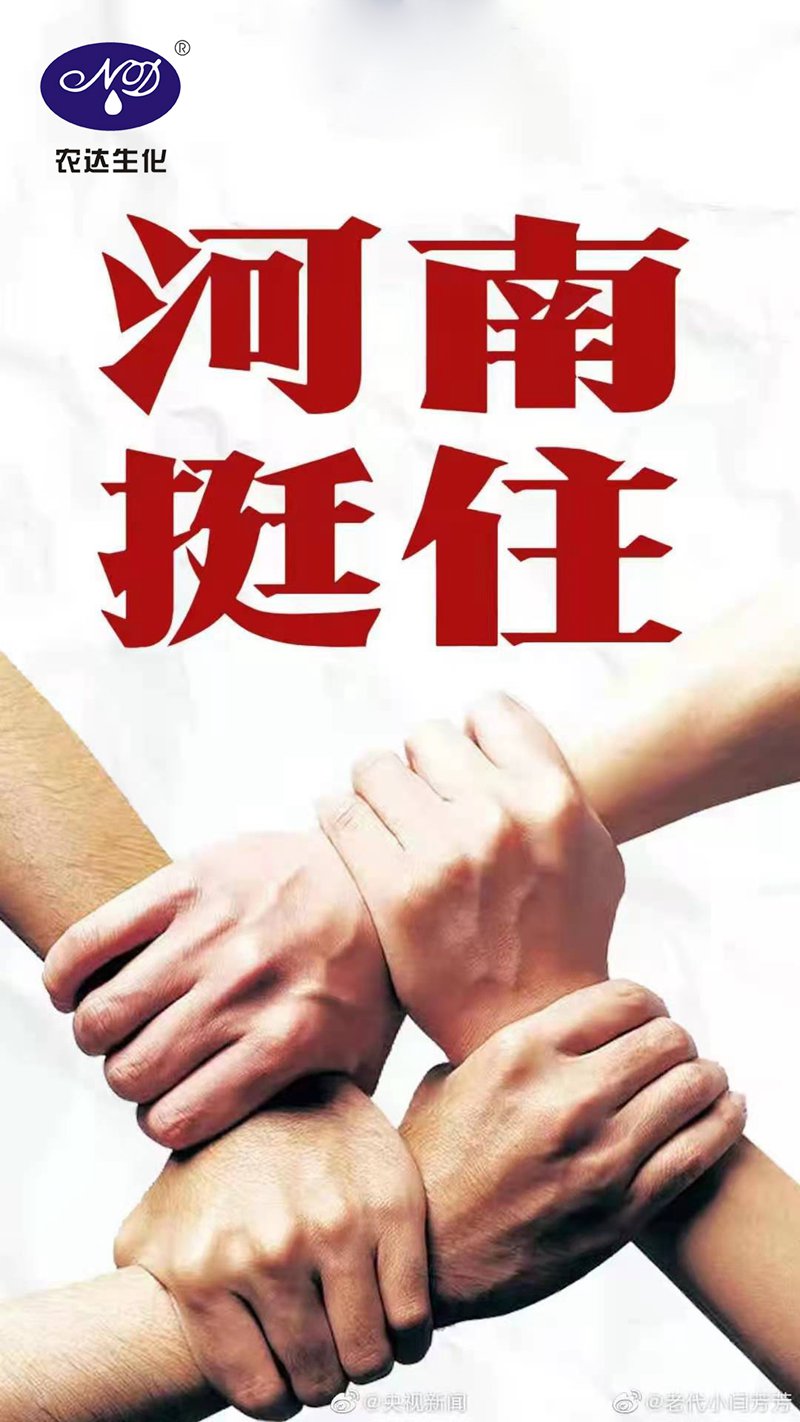暴（bào）雨（yǔ）過後，應做好這些事！(圖1)