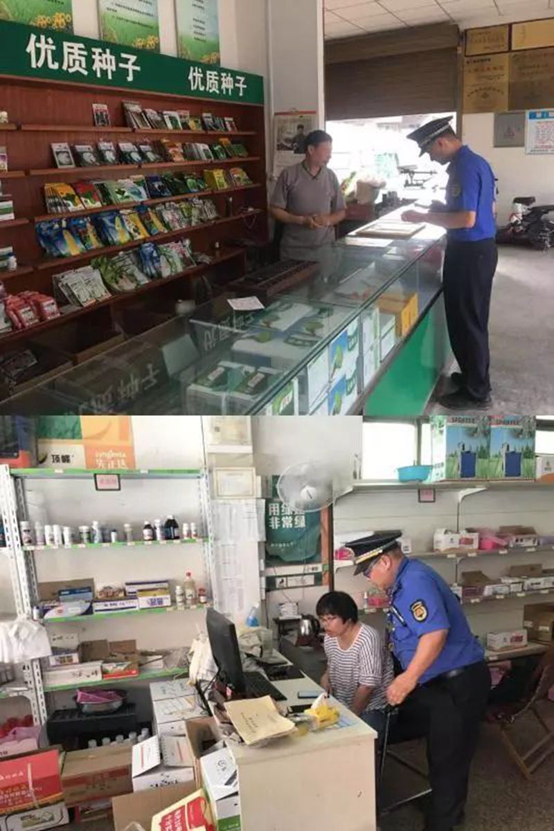 基層農資店為何越（yuè）來越難做(圖（tú）1)